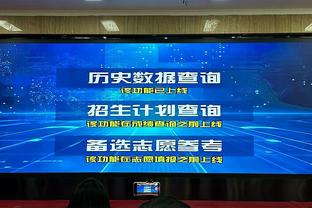 记者：2018年U23亚锦赛，有关方面强行下令禁止中国裁判执法决赛