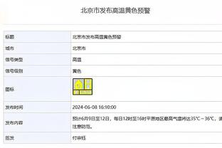 官方：红军捐钱做慈善，帮助利物浦当地社区做劳动技能培训