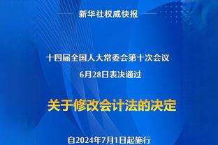 联盟现役最强欧洲五人组？约基奇：东契奇&博格丹&萨里奇&武器&我